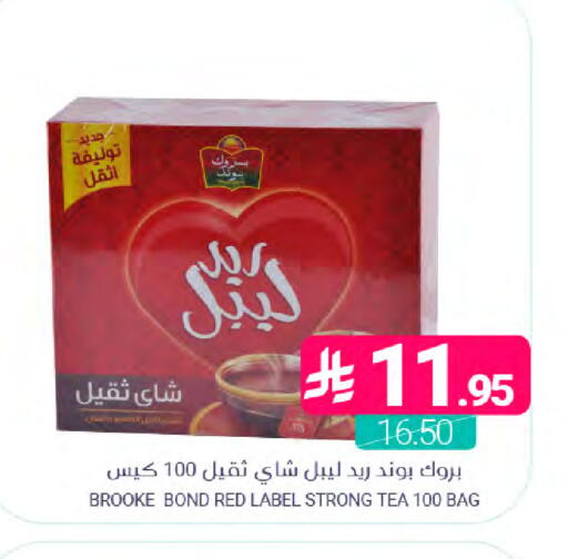 available at اسواق المنتزه in مملكة العربية السعودية, السعودية, سعودية - المنطقة الشرقية