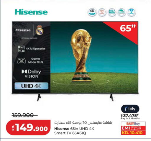 available at لولو هايبر ماركت in الكويت - محافظة الجهراء