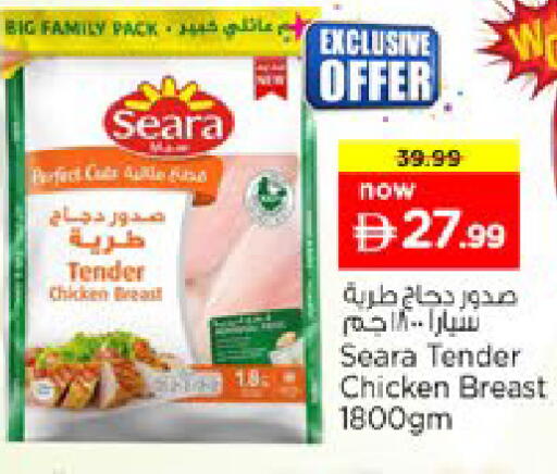 available at Nesto Hypermarket in UAE - Dubai