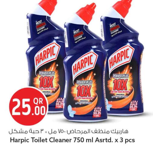 available at سفاري هايبر ماركت in قطر - الوكرة
