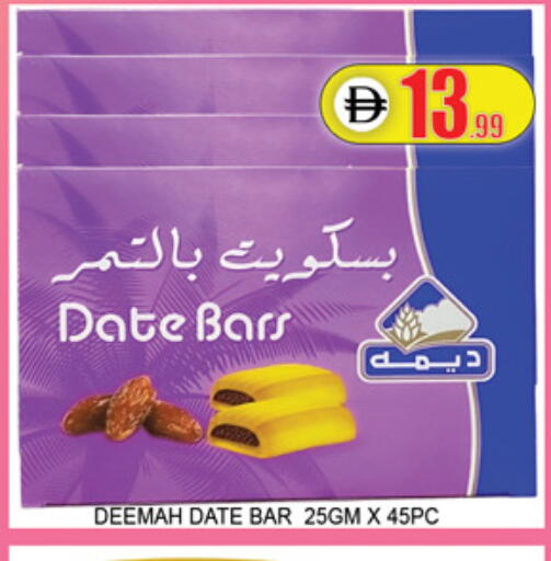 Date available at Lucky Center in UAE - Sharjah / Ajman