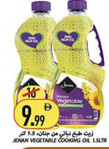available at Rawabi Market Ajman in UAE - Sharjah / Ajman