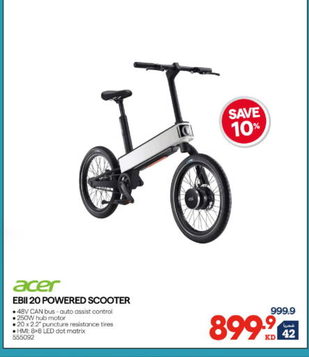 available at X-Cite in Kuwait - Kuwait City