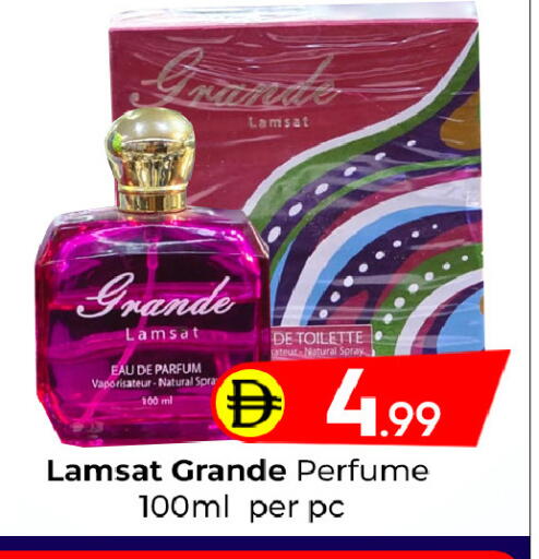 available at مبارك هايبرماركت الشارقة in الإمارات العربية المتحدة , الامارات - الشارقة / عجمان