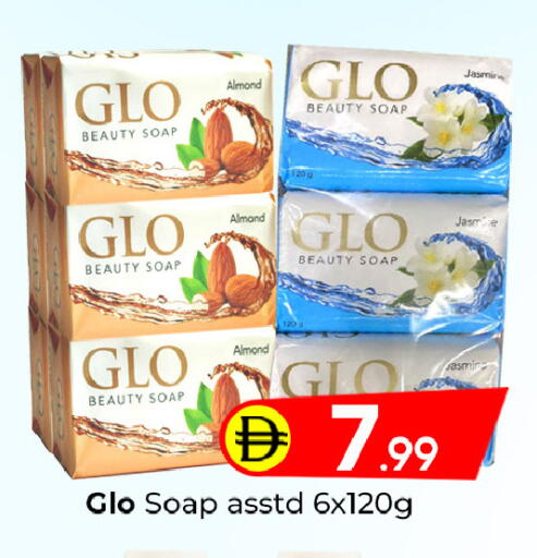 available at مبارك هايبرماركت الشارقة in الإمارات العربية المتحدة , الامارات - الشارقة / عجمان