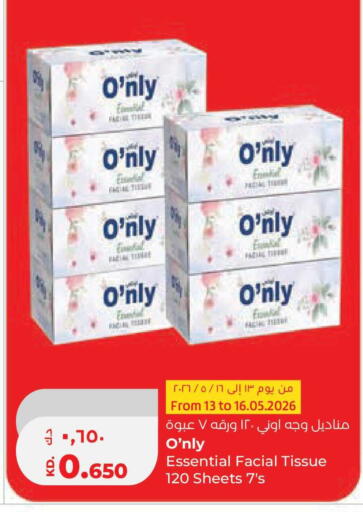 available at Lulu Hypermarket  in Kuwait - Kuwait City