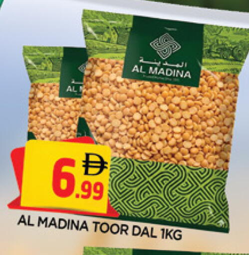 available at المدينة in الإمارات العربية المتحدة , الامارات - الشارقة / عجمان