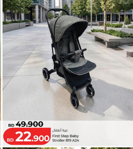 available at لولو هايبر ماركت in البحرين