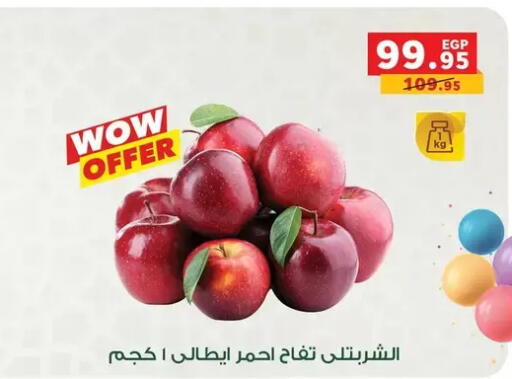 available at Panda  in Egypt - Cairo