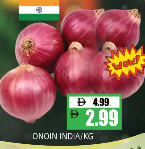 from India available at ليبتس هايبرماركت in الإمارات العربية المتحدة , الامارات - ٱلْعَيْن‎