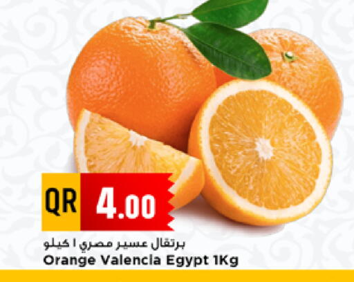 Orange from Egypt available at مرزا هايبرماركت in قطر - الوكرة