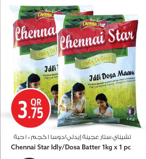 available at Safari Hypermarket in Qatar - Doha