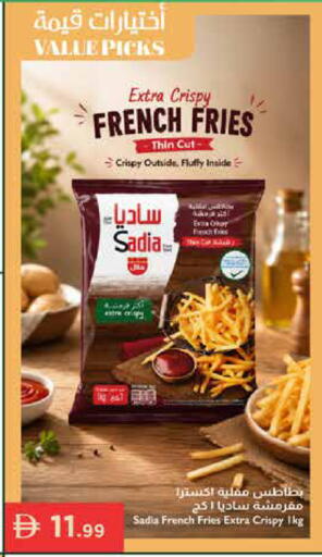 available at Istanbul Supermarket in UAE - Al Ain