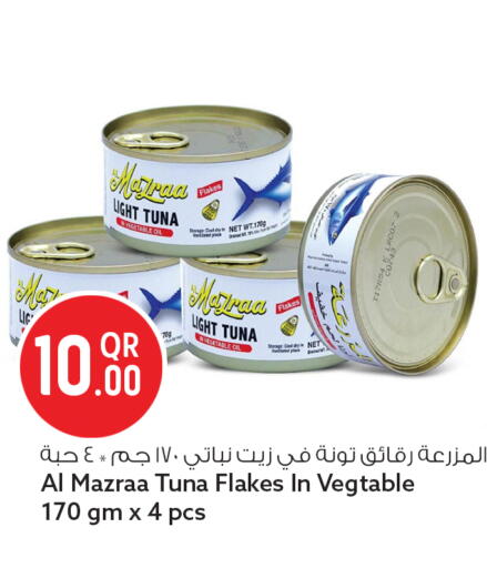 available at Safari Hypermarket in Qatar - Al Rayyan