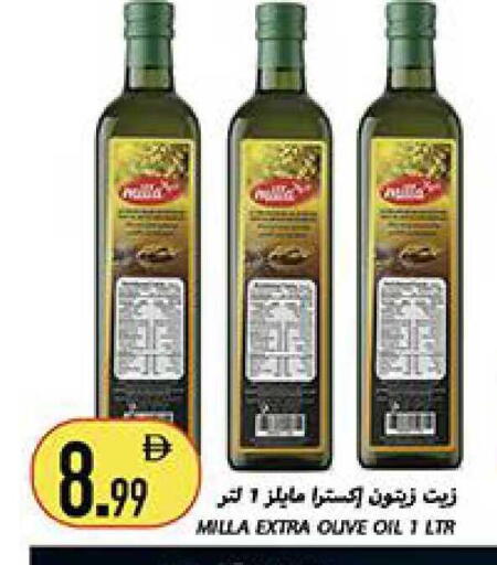 available at Rawabi Market Ajman in UAE - Sharjah / Ajman