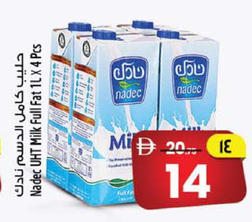 available at Safari Hypermarket in UAE - Sharjah / Ajman