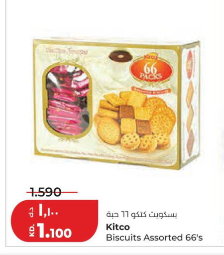 available at لولو هايبر ماركت in الكويت - محافظة الجهراء