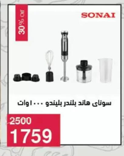 available at Mahmoud El Far in Egypt - Cairo