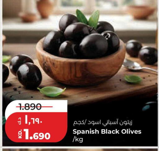 available at لولو هايبر ماركت in الكويت - محافظة الجهراء