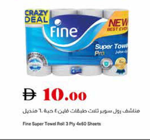 available at تروليز سوبرماركت in الإمارات العربية المتحدة , الامارات - دبي