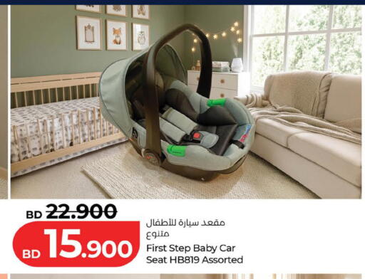 available at لولو هايبر ماركت in البحرين