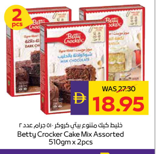 available at ADCOOP in UAE - Al Ain