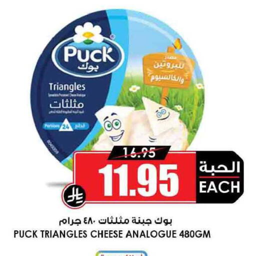 available at أسواق النخبة in مملكة العربية السعودية, السعودية, سعودية - سكاكا