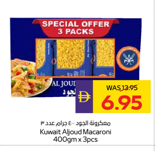 available at أدكووب in الإمارات العربية المتحدة , الامارات - رَأْس ٱلْخَيْمَة
