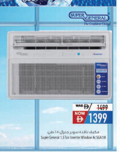 available at السفير ماركت in الإمارات العربية المتحدة , الامارات - أبو ظبي