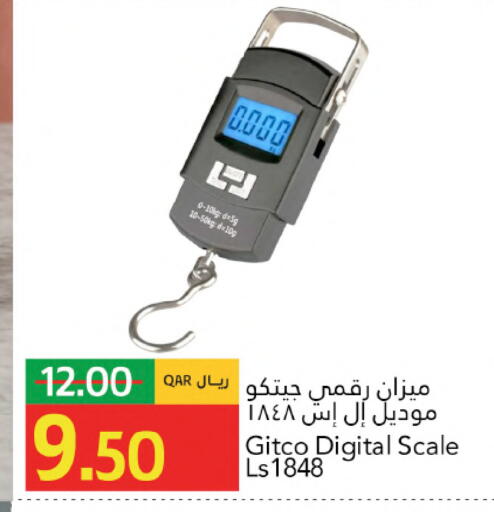 available at Gulf Food Center in Qatar - Al Shamal