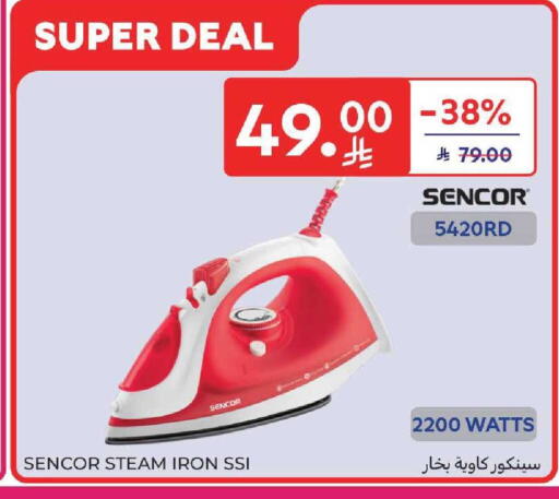 available at كارفور in مملكة العربية السعودية, السعودية, سعودية - المنطقة الشرقية