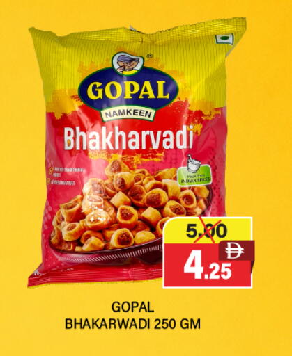 available at Adil Supermarket in UAE - Sharjah / Ajman
