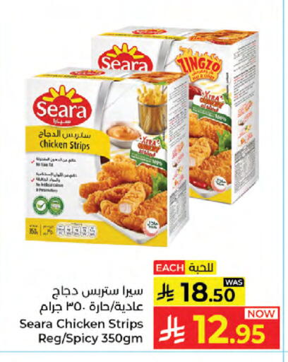 available at كبايان هايبرماركت in مملكة العربية السعودية, السعودية, سعودية - جدة