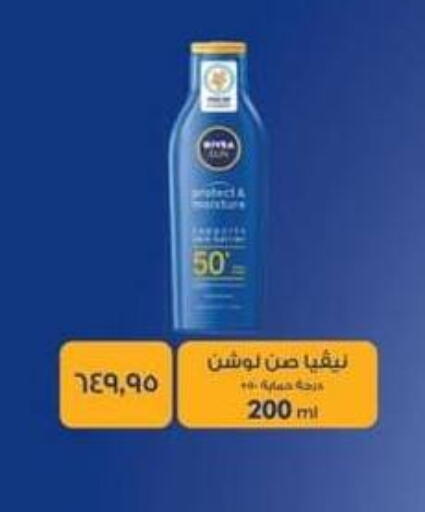 available at Spinneys  in Egypt - Cairo