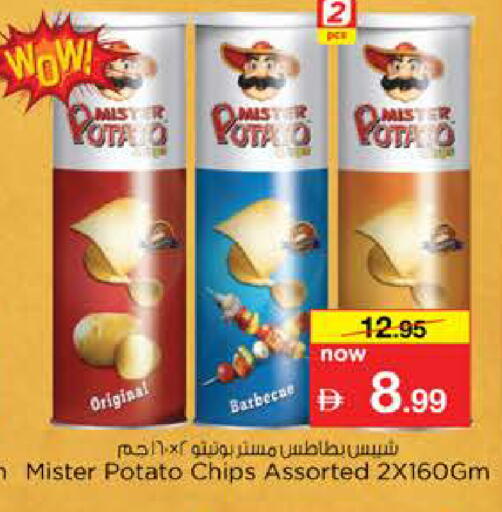 Potato available at Nesto Hypermarket in UAE - Dubai