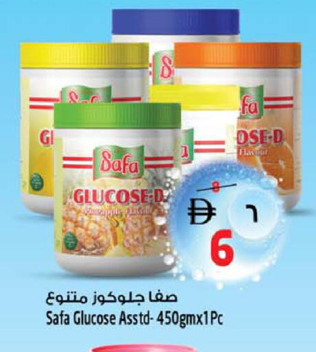 available at Safari Hypermarket  in UAE - Dubai