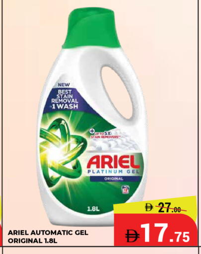 available at Kerala Hypermarket in UAE - Ras al Khaimah