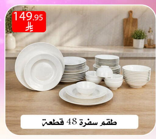 available at ركن العائلة in مملكة العربية السعودية, السعودية, سعودية - الرياض