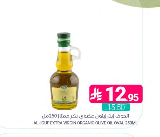 available at اسواق المنتزه in مملكة العربية السعودية, السعودية, سعودية - المنطقة الشرقية