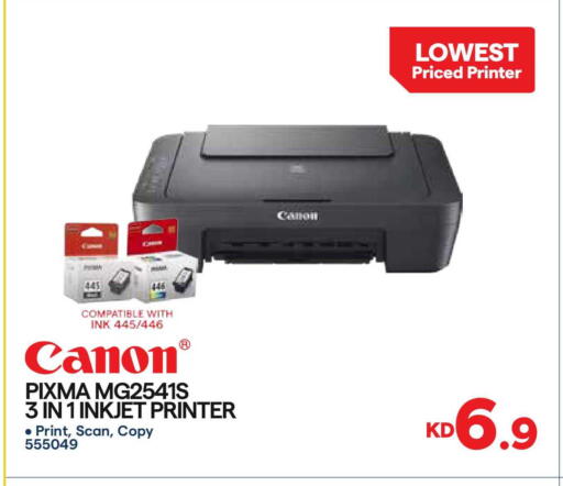 available at City Hypermarket in Kuwait - Jahra Governorate
