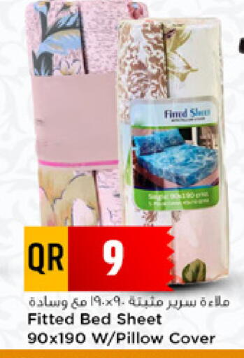 available at مرزا هايبرماركت in قطر - الوكرة