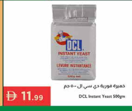 available at Istanbul Supermarket in UAE - Sharjah / Ajman