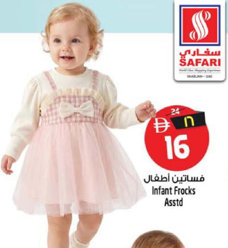 available at Safari Hypermarket  in UAE - Dubai