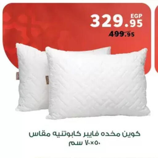 available at بنده in Egypt - القاهرة