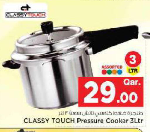 available at مارك & سيف in قطر - الضعاين