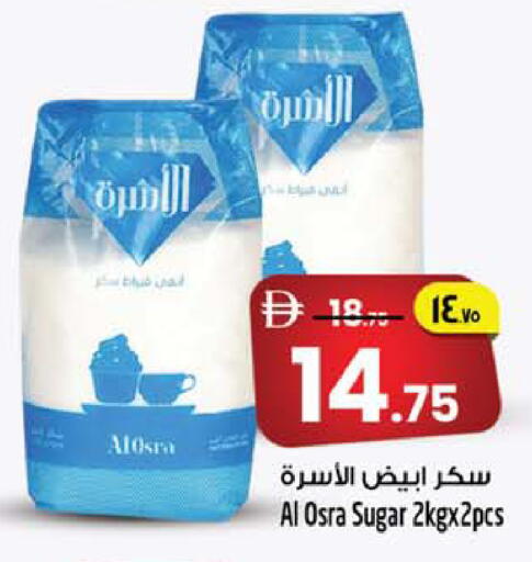 available at Safari Hypermarket  in UAE - Dubai