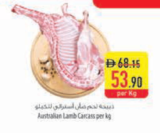available at Safeer Market in UAE - Al Ain