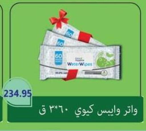 available at Spinneys  in Egypt - Cairo
