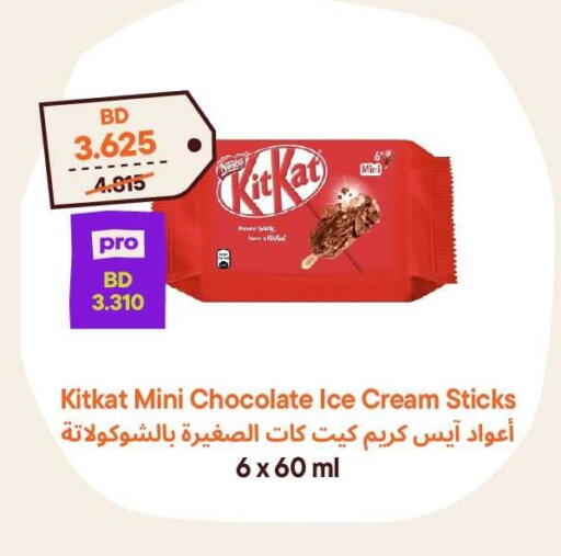 available at Talabat Mart in Bahrain