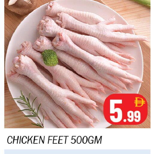 available at سوق المبارك هايبرماركت in الإمارات العربية المتحدة , الامارات - الشارقة / عجمان